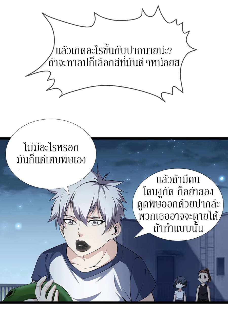 อ่านมังงะ การ์ตูน